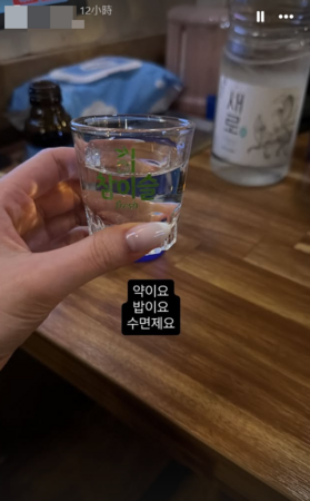 ▲▼jisoo嫂。(圖/翻攝自當事人Instagram)