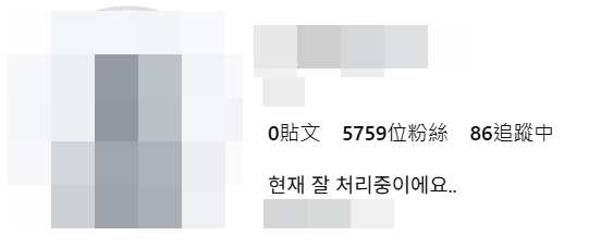 ▲▼jisoo嫂。(圖/翻攝自當事人Instagram)