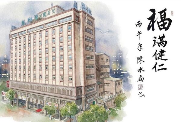 ▲前總統陳水扁臉書分享久咳改善經驗,感謝健仁醫院醫療團隊。(翻攝陳水扁臉書,下同)