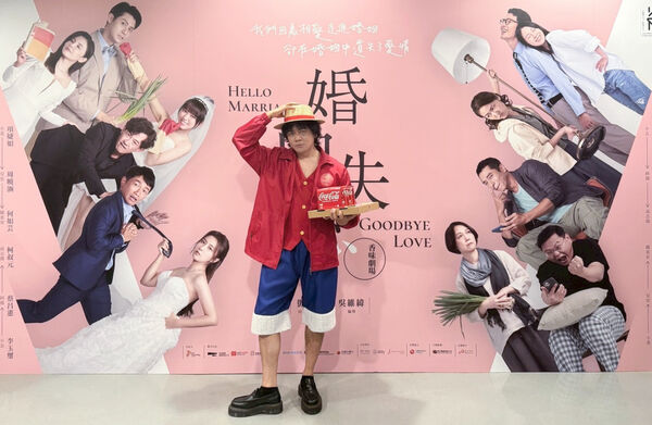 ▲舞台劇《婚內失戀》集結多位大咖客串。(圖/艾彼新創股份有限公司提供)