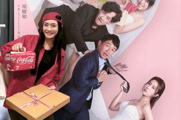 ▲舞台劇《婚內失戀》集結多位大咖客串。(圖/艾彼新創股份有限公司提供)