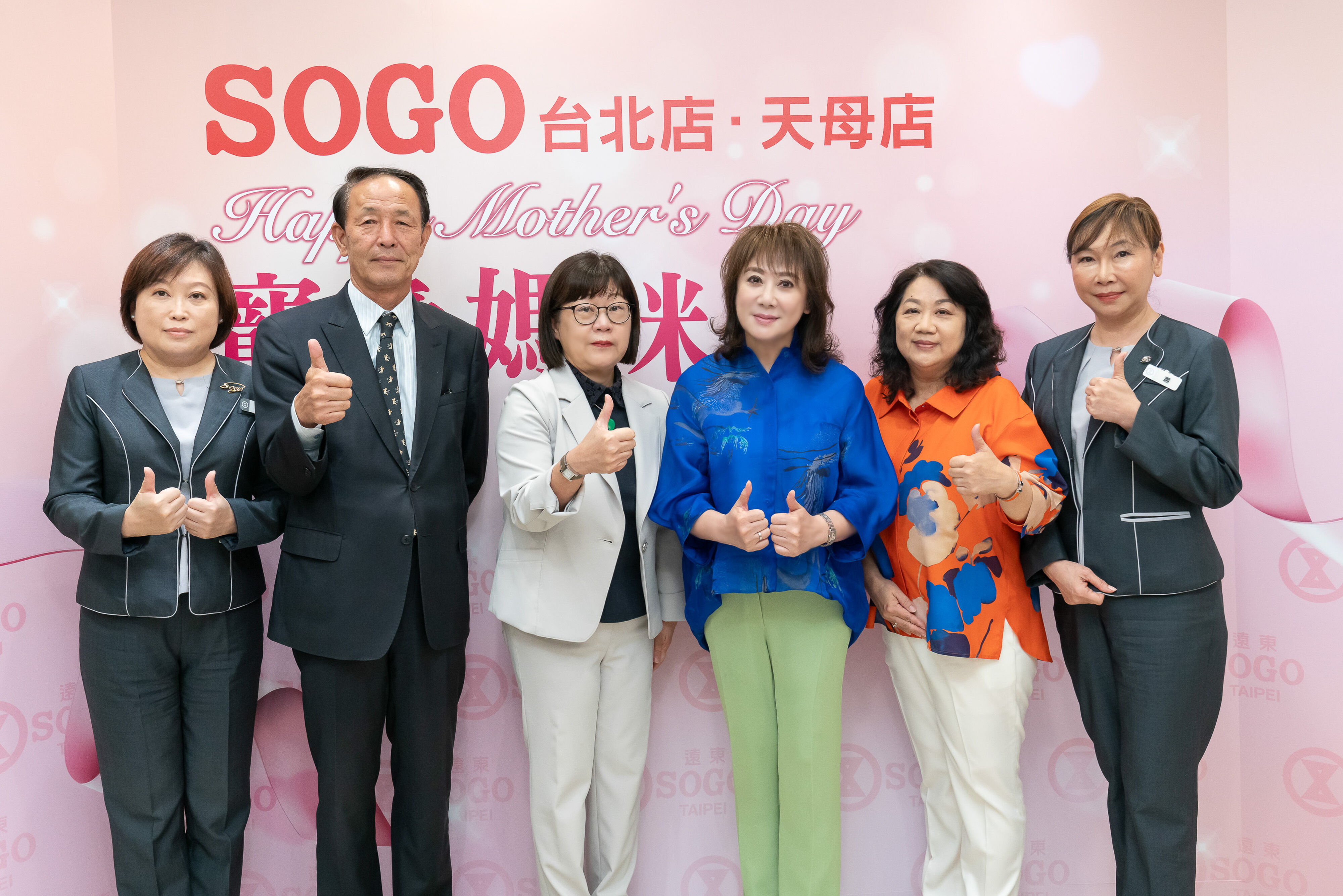 ▲SOGO母親節檔期優惠。(圖/業者提供)