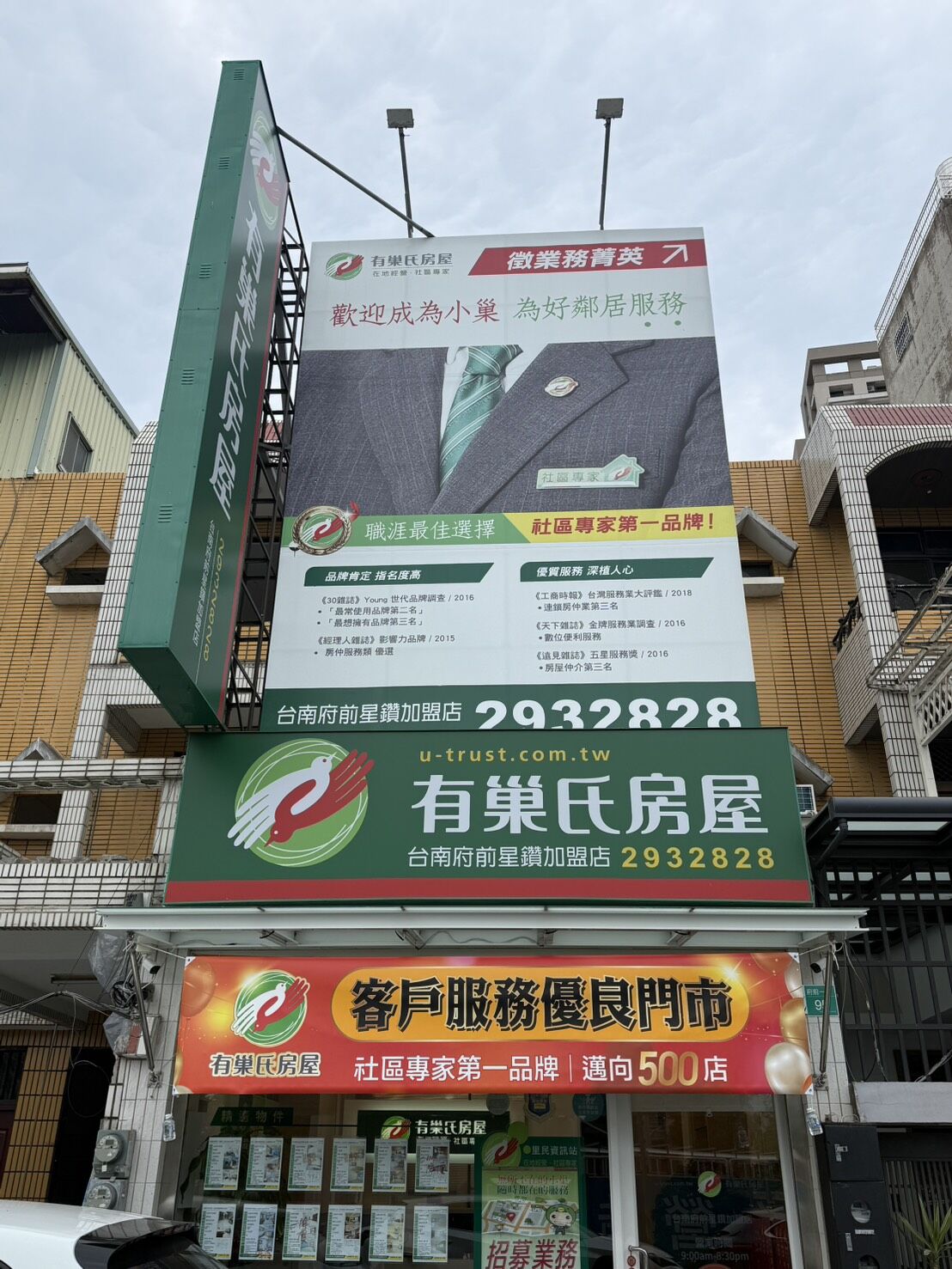 ▲▼ 有巢氏提供 。(圖/記者張雅雲攝)