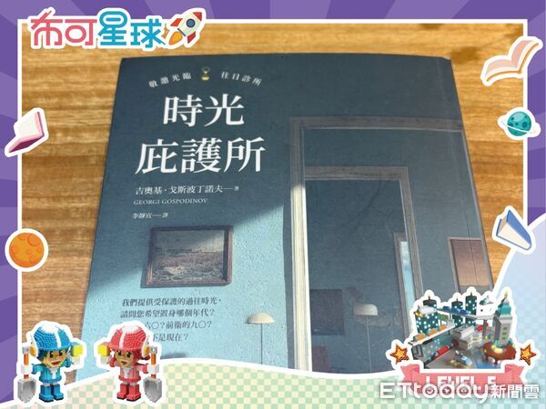 ▲台南市推「翻開好書 拍進布可」活動,鼓勵學生分享閱讀。(記者林東良翻攝,下同)