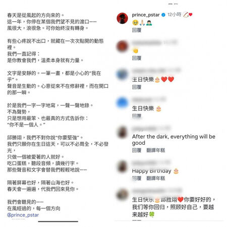 王子殿下1/直擊!粿粿低調駕車繞行社區「警戒防拍」 王子又躲昆凌5千萬豪宅避風頭