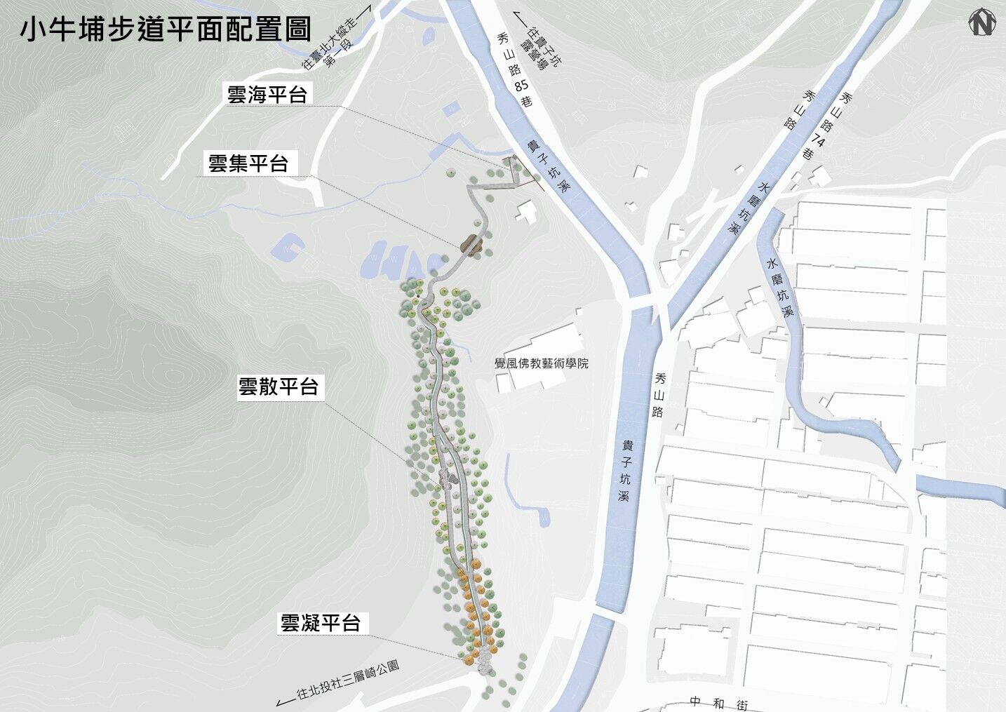 ▲小牛埔步道增設四個全新平台。(圖/大地處提供)
