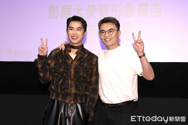 ▲▼ 影展大使曾敬驊、影展導演廣告導演潘客印出席恩台北電影節影展大使暨影展廣告發布記者。(圖/記者劉耿豪攝)