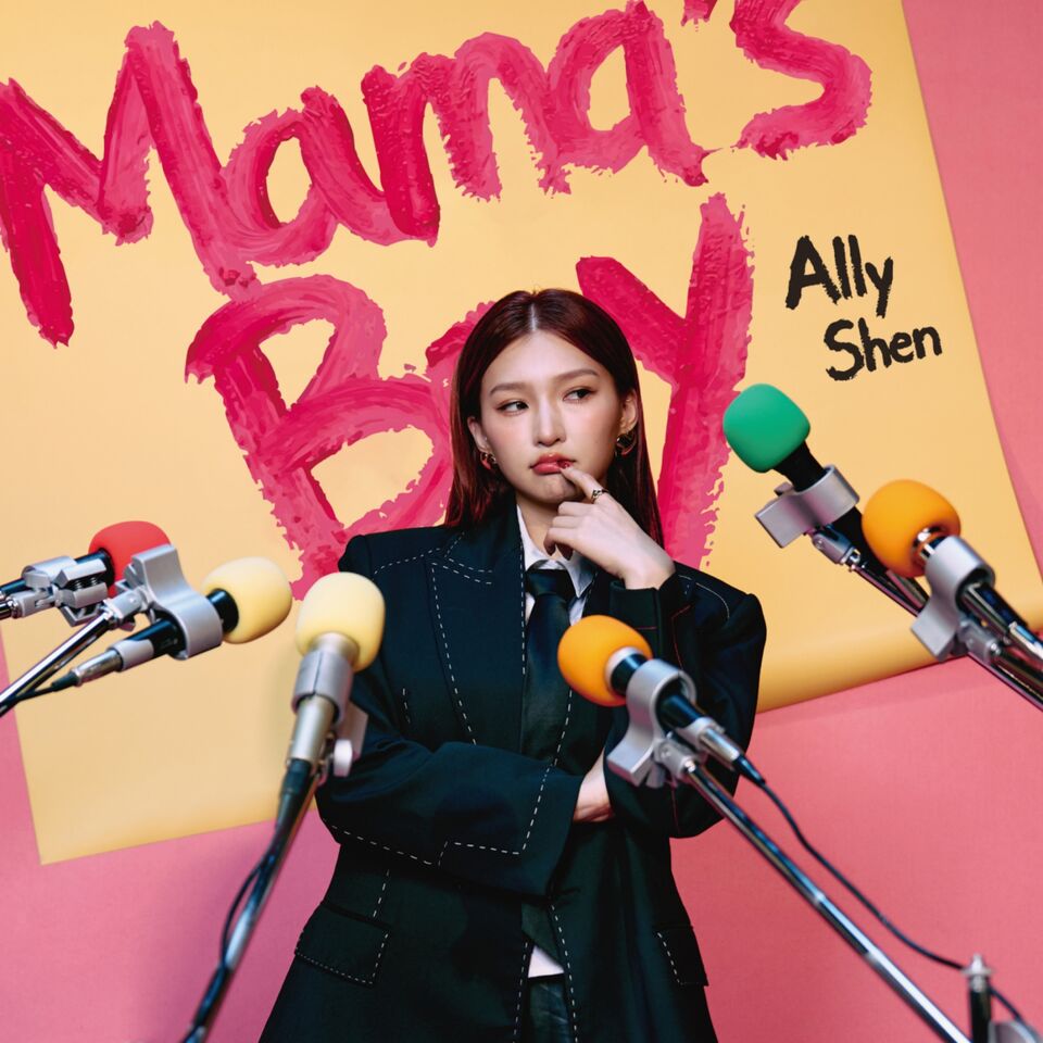 ▲▼ 申利安〈Mama’s Boy〉 。(圖/星光瑞瑞提供)
