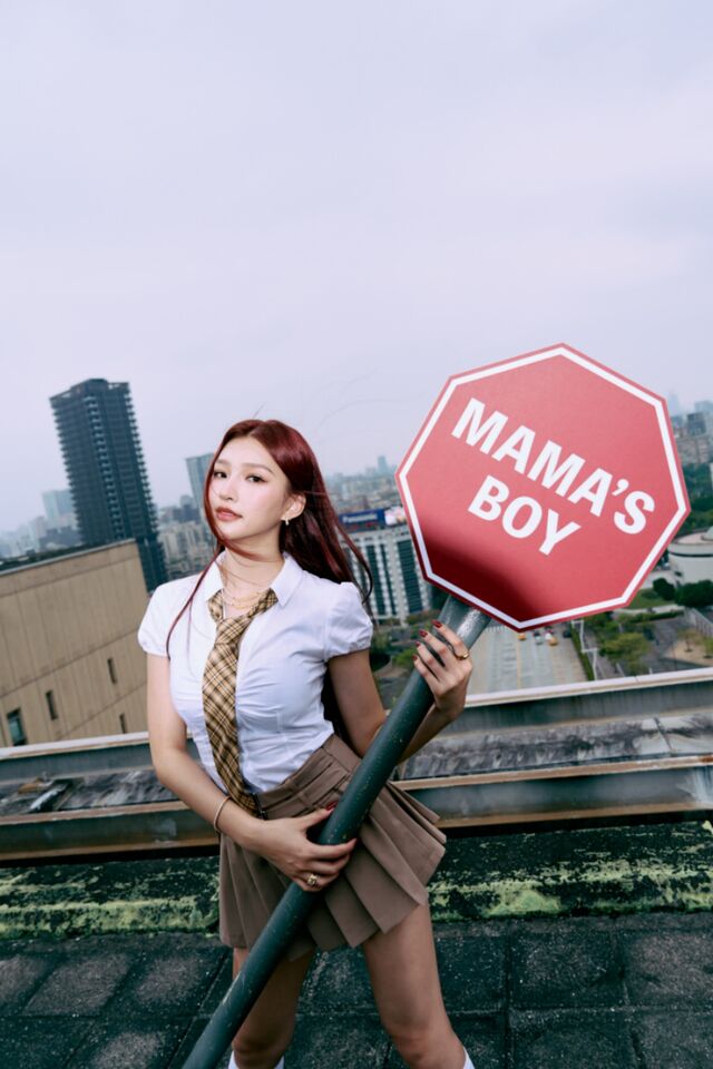 ▲▼ 申利安〈Mama’s Boy〉 。(圖/星光瑞瑞提供)