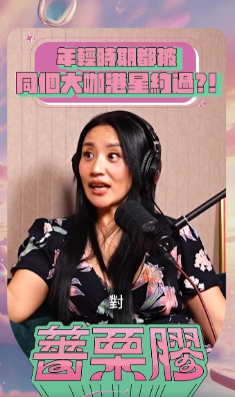 ▲▼薔薔、安歆澐。(圖/翻攝自Facebook/薔栗膠)