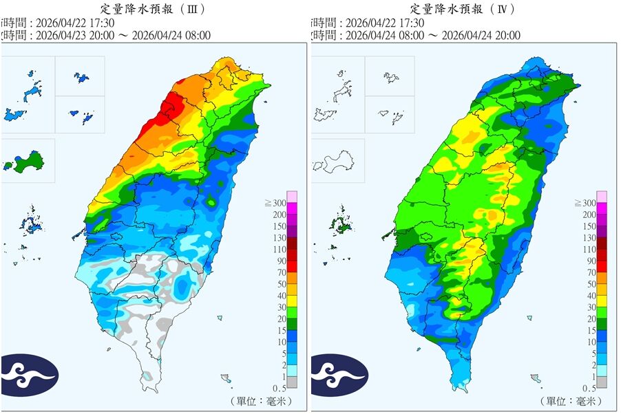 ▲▼ 。(圖/中央氣象署)