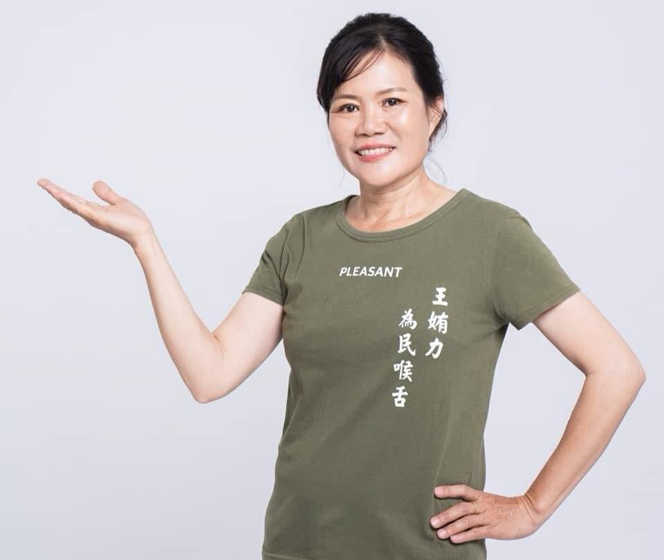▲▼國民黨籍台東縣議員王姷力。(圖/翻攝臉書)
