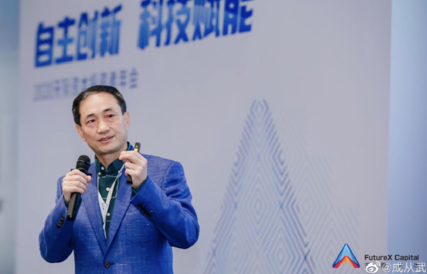 ▲高德地圖創辦人成從武。(圖/翻攝微博)