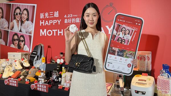 ▲新光三越母親節檔期優惠。(圖/業者提供)