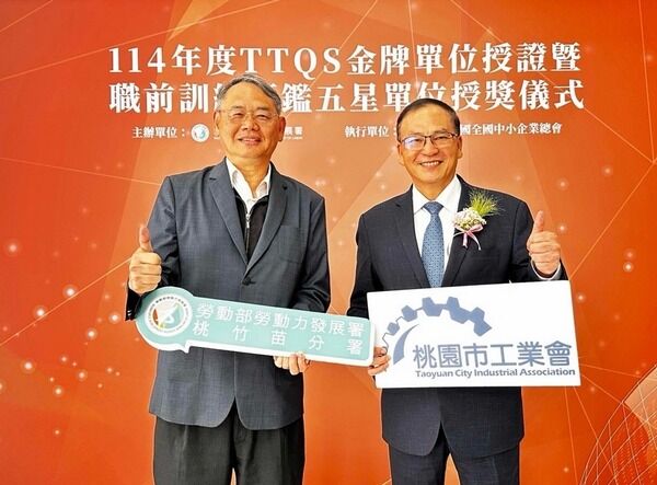 ▲桃竹苗分署攜手產業培育人才有成