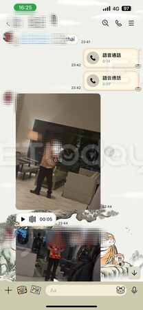 ▲林姓男子透過訊息向在台灣的友人求救 。(圖/記者吳奕靖翻攝)