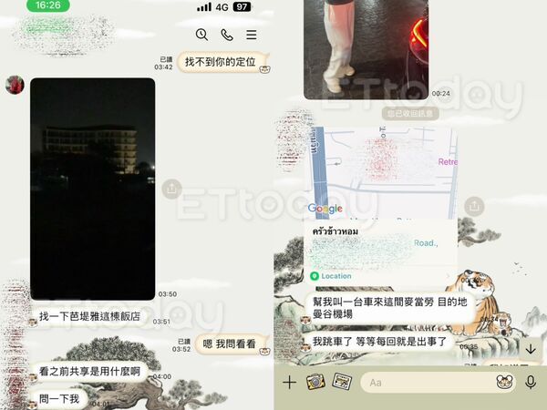 ▲林姓男子透過訊息向在台灣的友人求救 。(圖/記者吳奕靖翻攝)