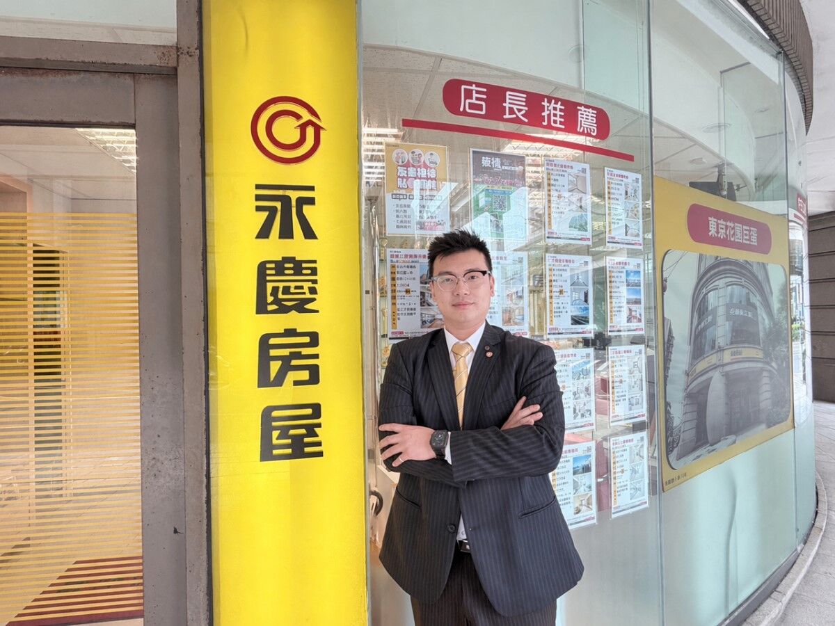▲▼永慶房市訊息,永慶安心買賣屋,永慶房產集團。(圖/永慶房產集團)