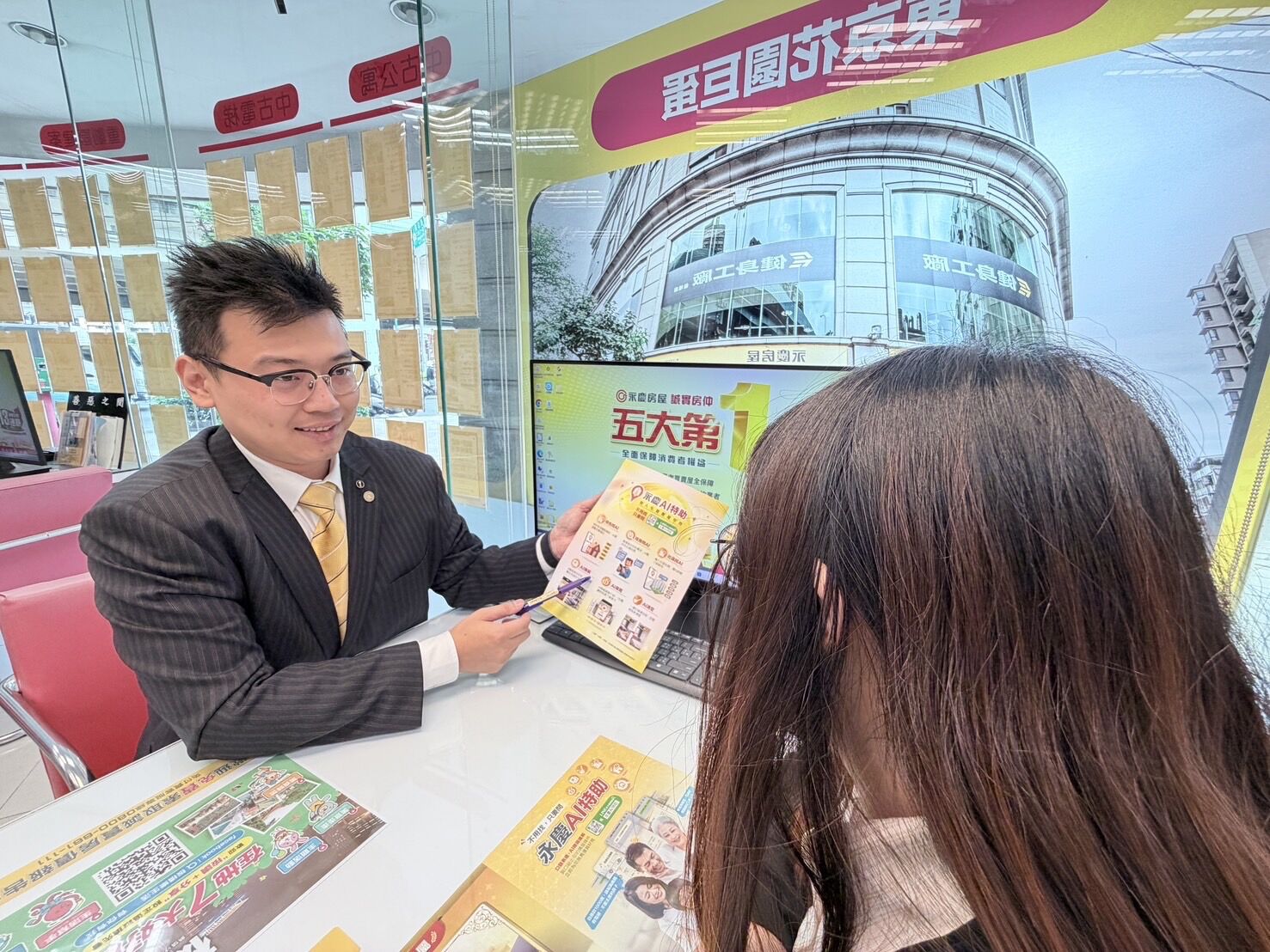 ▲▼永慶房市訊息,永慶安心買賣屋,永慶房產集團。(圖/永慶房產集團)