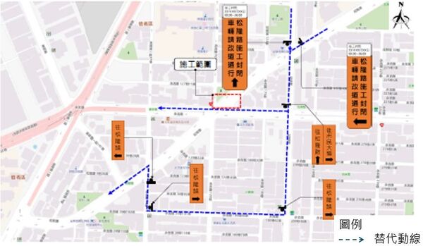 ▲永吉松隆天橋訂於115年5月1日深夜起拆除。(圖/翻攝自台北市工務局)