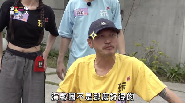 ▲KID放話:「演藝圈真的不是那麼好混的」。(圖/綜藝玩很大)