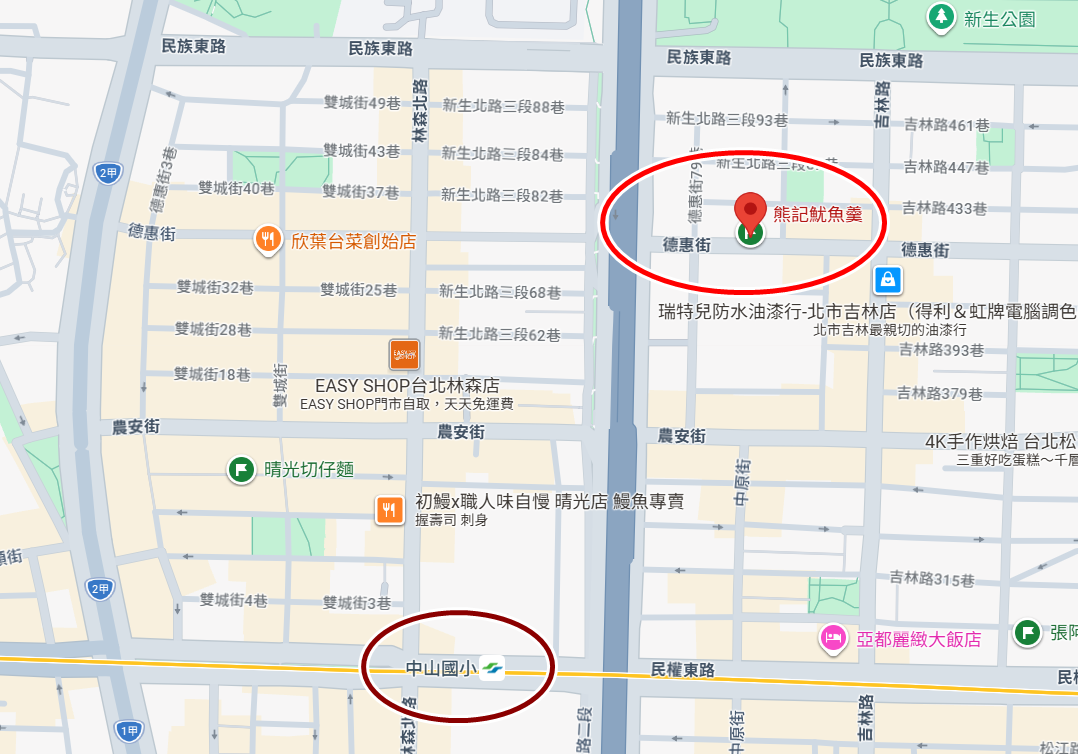 ▲▼熊記魷魚羹。(圖/小虎食夢網授權提供)