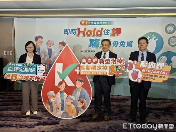 ▲▼ 記者會 。(圖/記者邱俊吉攝)