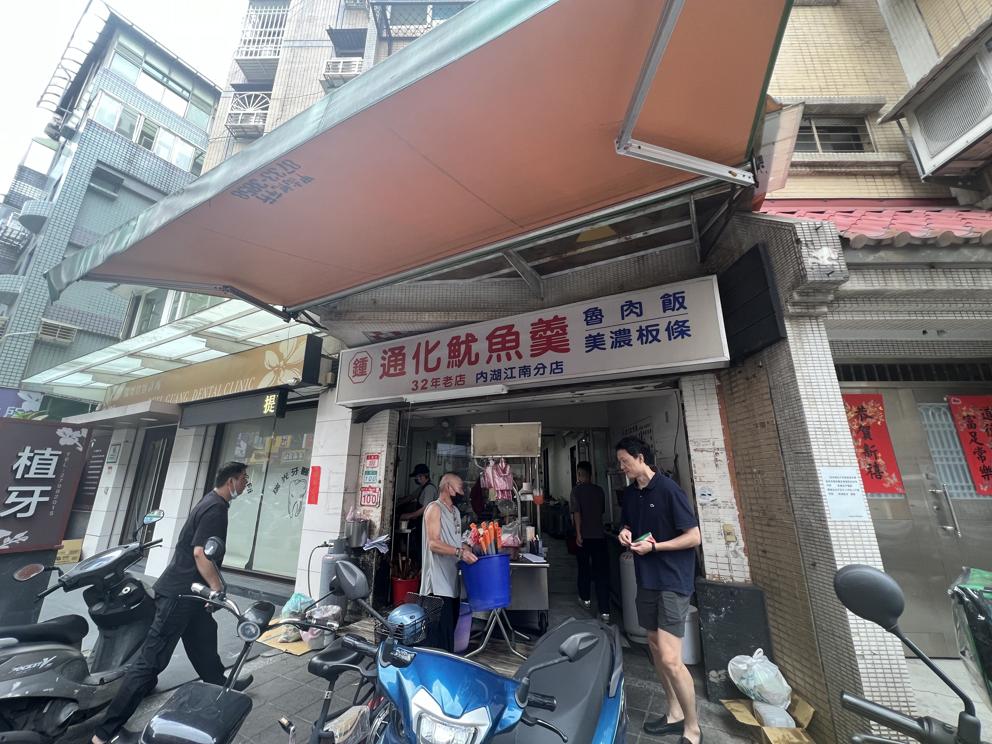 ▲▼ 魷魚羹 。(圖/記者項瀚攝)