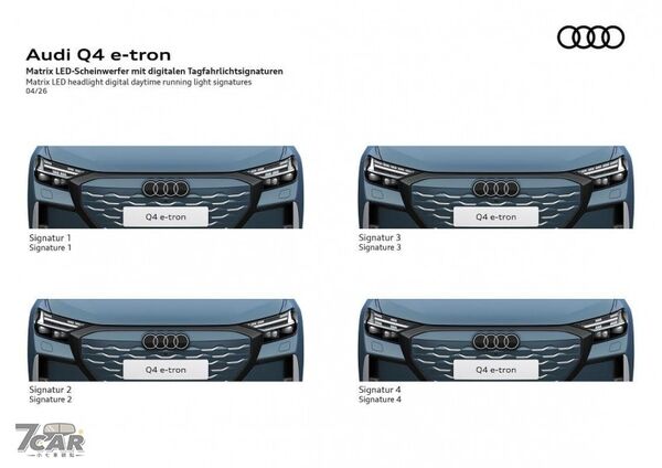 續航、充電、數位全升級 小改款 Audi Q4 e-tron 正式登場