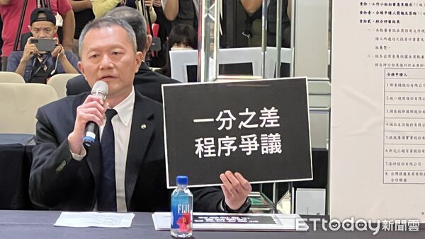 ▲微風針對評審過程瑕疵提出質疑,開記者會控公正性需要被檢視。(圖/記者鄭毓齡攝)