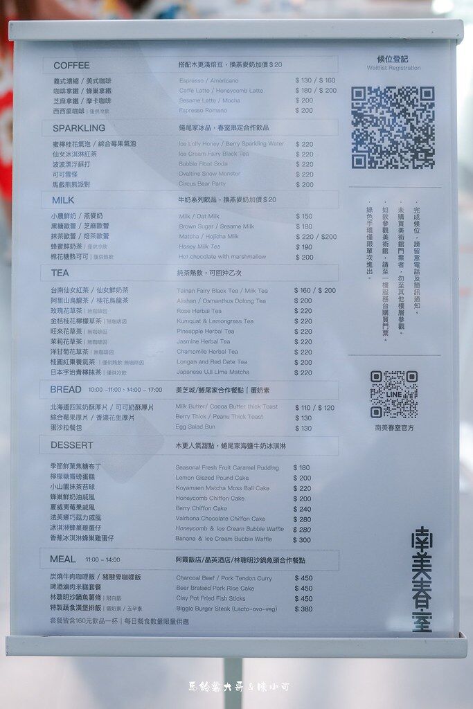 ▲▼臺南國家美術館。(圖/陳小可的吃喝玩樂授權提供)