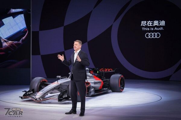 以雙品牌、新平台與專屬車型強化競爭力 Audi 於北京車展秀出史上最大產品行動