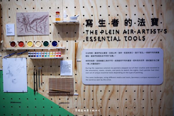 ▲▼臺南國家美術館。(圖/陳小可的吃喝玩樂授權提供)