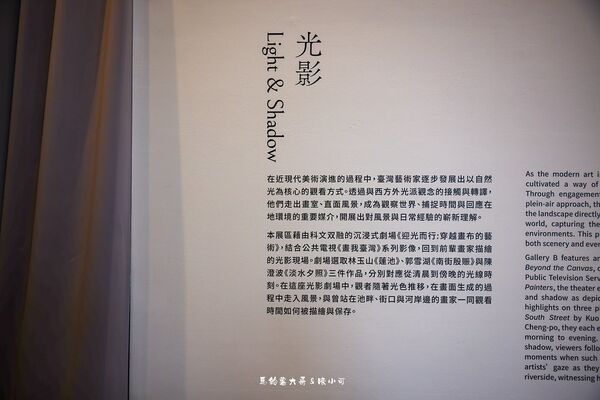 ▲▼臺南國家美術館。(圖/陳小可的吃喝玩樂授權提供)