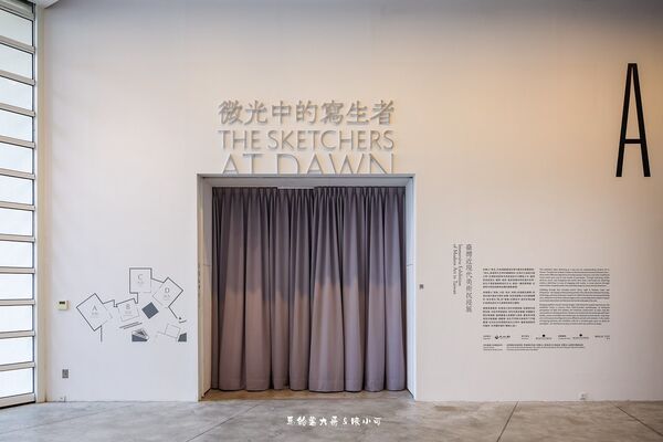 ▲▼臺南國家美術館。(圖/陳小可的吃喝玩樂授權提供)