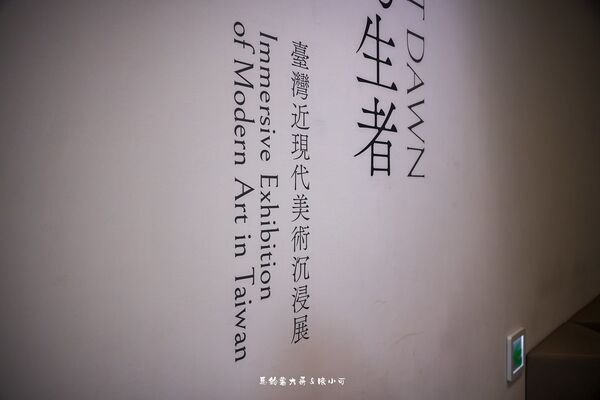 ▲▼臺南國家美術館。(圖/陳小可的吃喝玩樂授權提供)