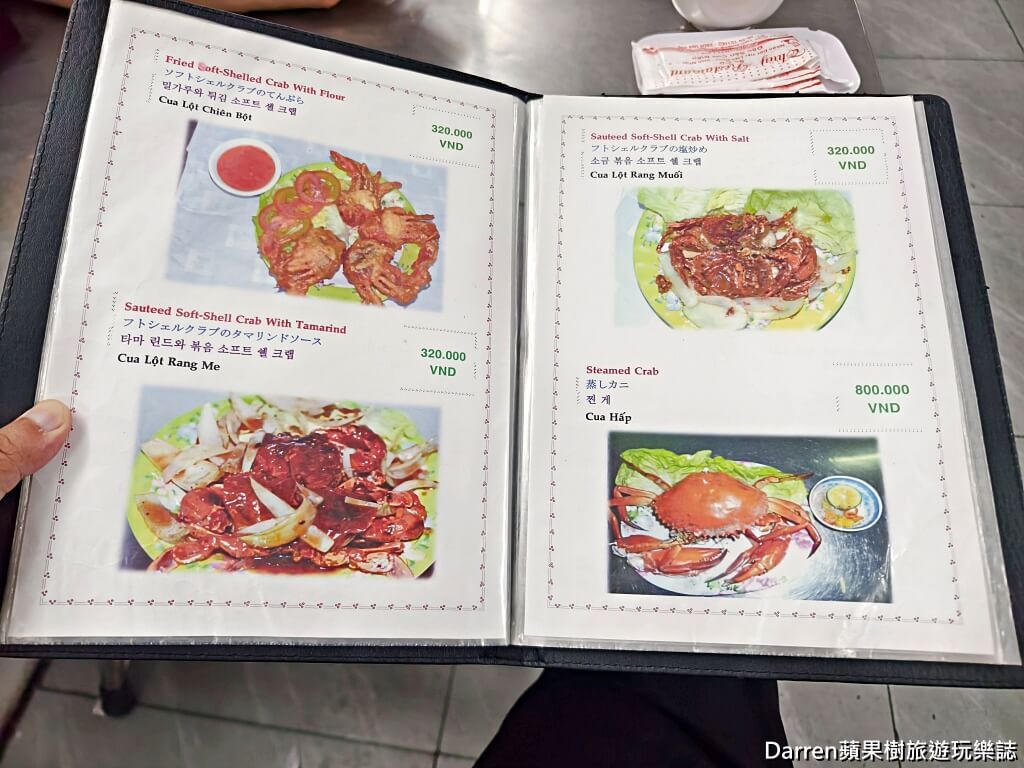 ▲▼Quán Thuý 94 – Miến Cua。(圖/DARREN蘋果樹旅遊玩樂誌授權提供)