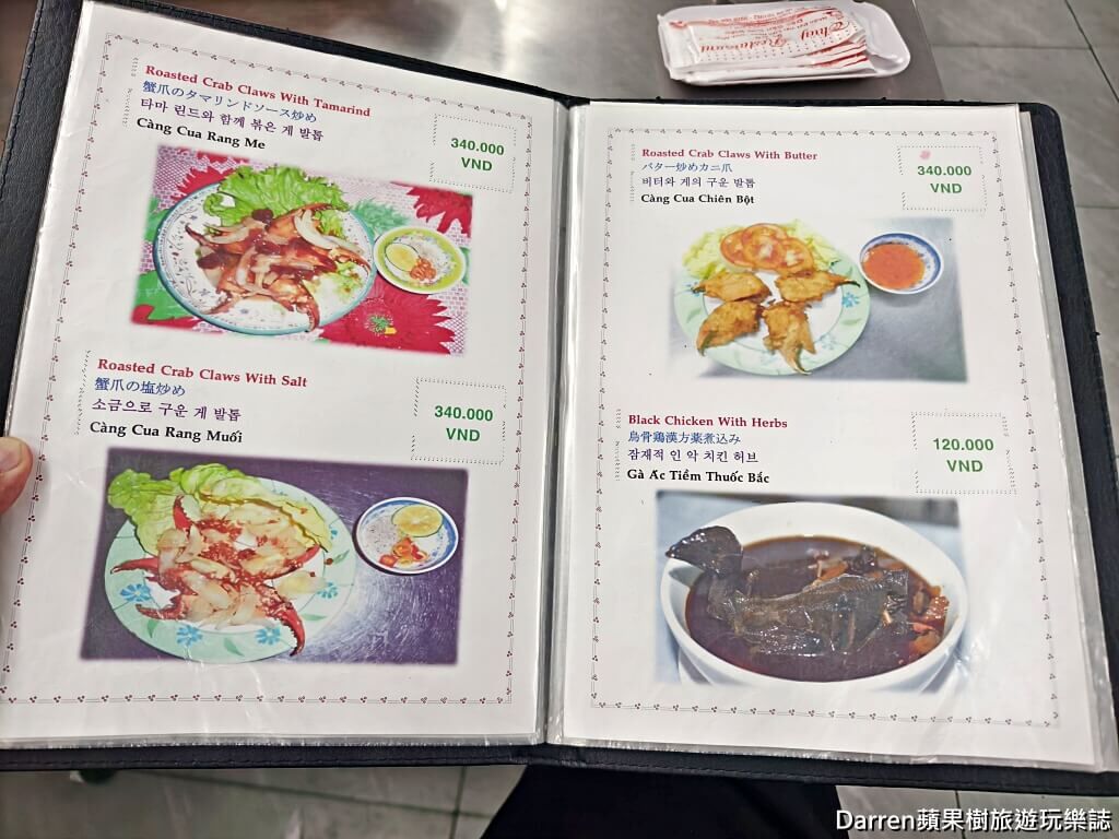 ▲▼Quán Thuý 94 – Miến Cua。(圖/DARREN蘋果樹旅遊玩樂誌授權提供)