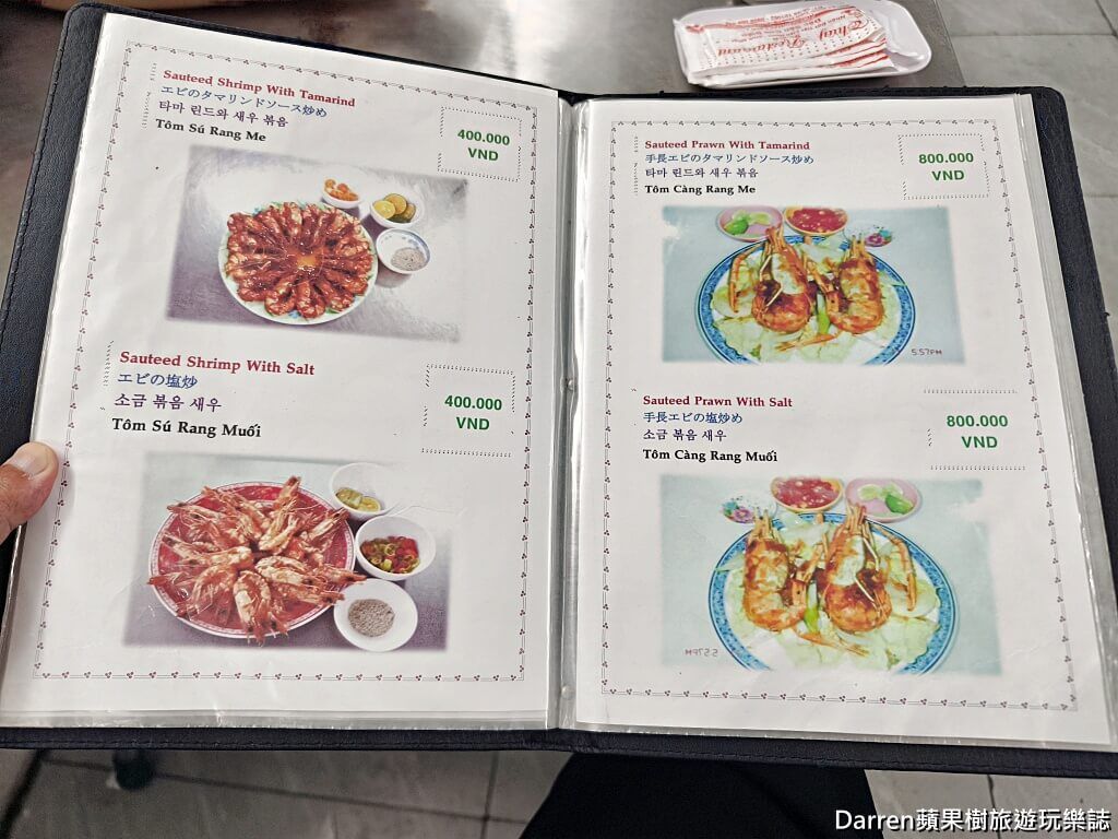 ▲▼Quán Thuý 94 – Miến Cua。(圖/DARREN蘋果樹旅遊玩樂誌授權提供)