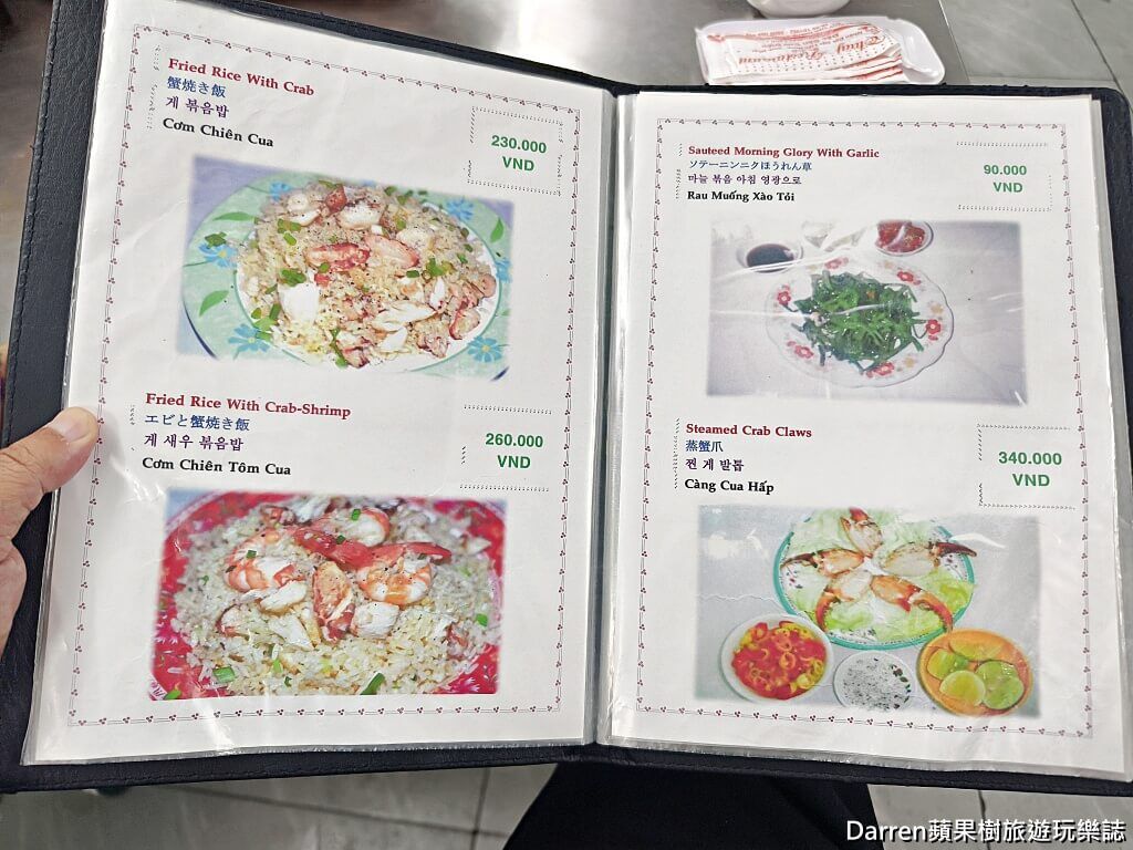 ▲▼Quán Thuý 94 – Miến Cua。(圖/DARREN蘋果樹旅遊玩樂誌授權提供)