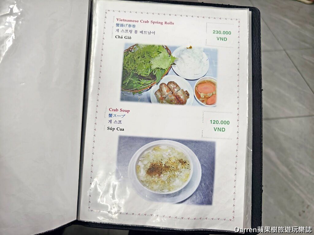 ▲▼Quán Thuý 94 – Miến Cua。(圖/DARREN蘋果樹旅遊玩樂誌授權提供)
