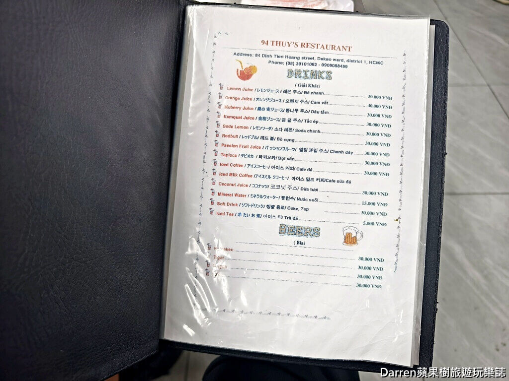 ▲▼Quán Thuý 94 – Miến Cua。(圖/DARREN蘋果樹旅遊玩樂誌授權提供)
