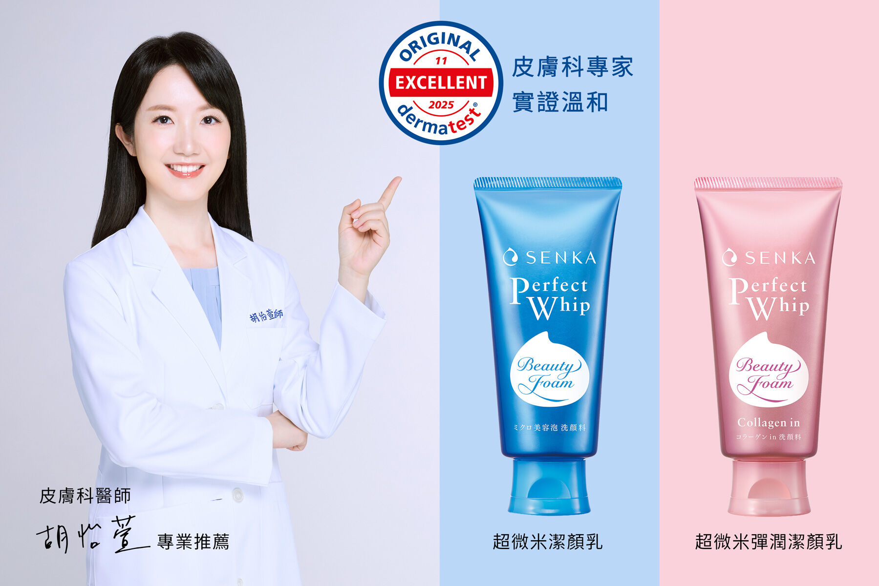 ▲▼ 洗臉,肌膚保養,毛孔粗大,潔顏乳,保濕,專科。(圖/資料照)