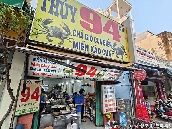 ▲▼Quán Thuý 94 – Miến Cua。(圖/DARREN蘋果樹旅遊玩樂誌授權提供)