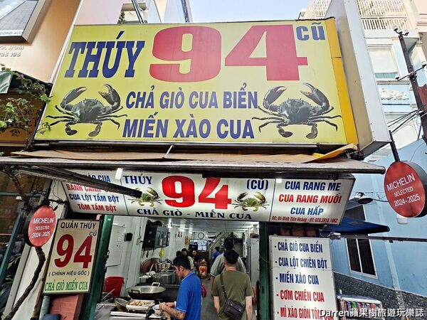 ▲▼Quán Thuý 94 – Miến Cua。(圖/DARREN蘋果樹旅遊玩樂誌授權提供)