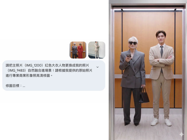 ▲▼ 。(AI協作圖/記者王威智製作,經編輯審核)