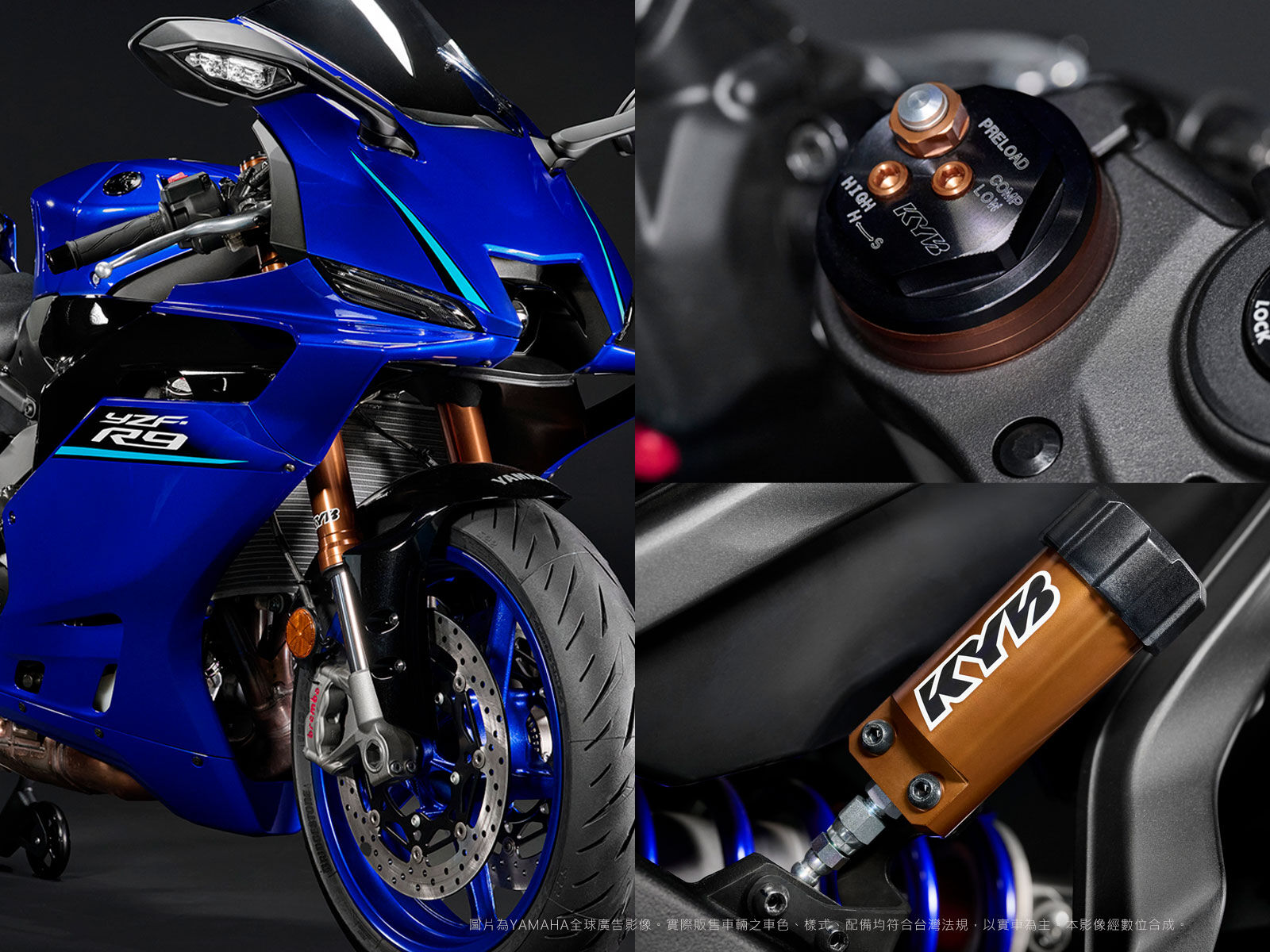 ▲58.8萬!台灣YAMAHA「新年式YZF-R9旗艦跑車」導入 雙配色更帥了。(圖/記者張慶輝攝)