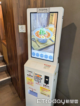 ▲老玩童過份牛肉麵。(圖/記者黃士原攝)