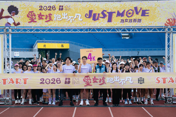 ▲2026年愛女孩跑出不凡 JUST MOVE 為女孩而跑公益路跑3日在彰化登場。(圖/展逸提供)