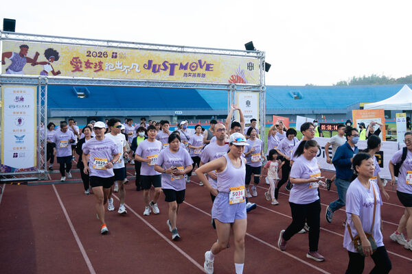 ▲2026年愛女孩跑出不凡 JUST MOVE 為女孩而跑公益路跑3日在彰化登場。(圖/展逸提供)